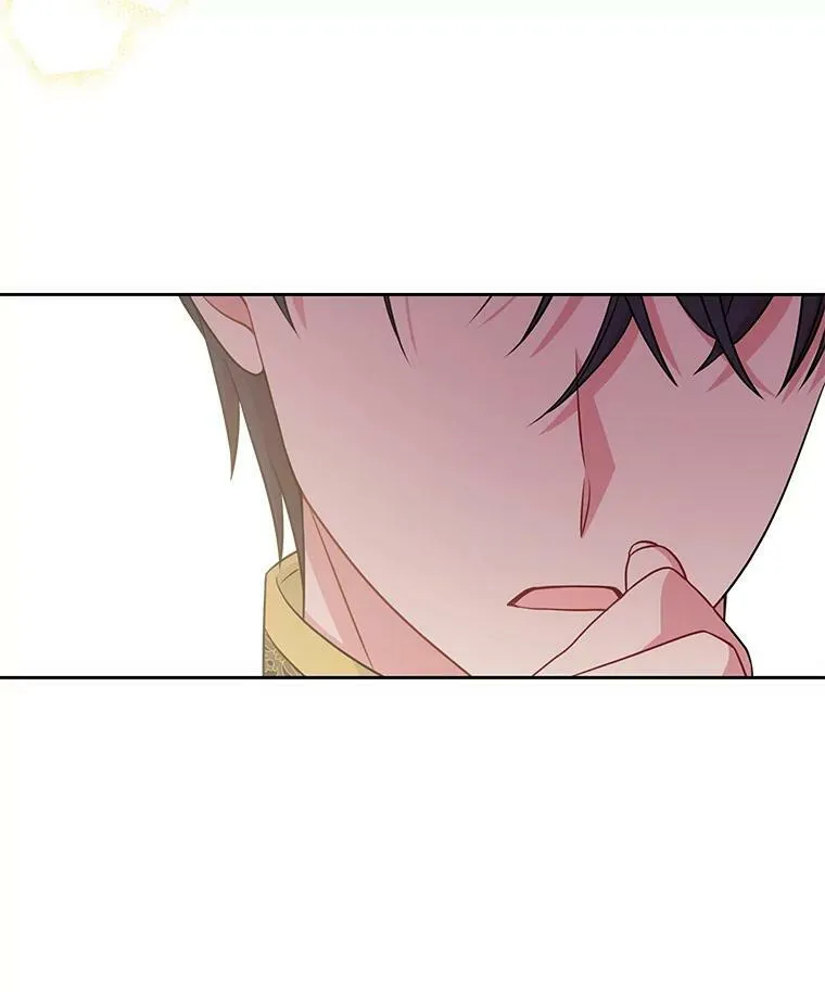 47.杰德的警告 第12页