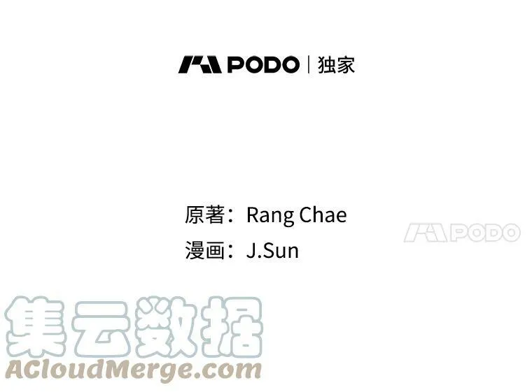 47.杰德的警告 第28页