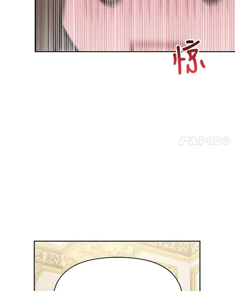 47.杰德的警告 第87页