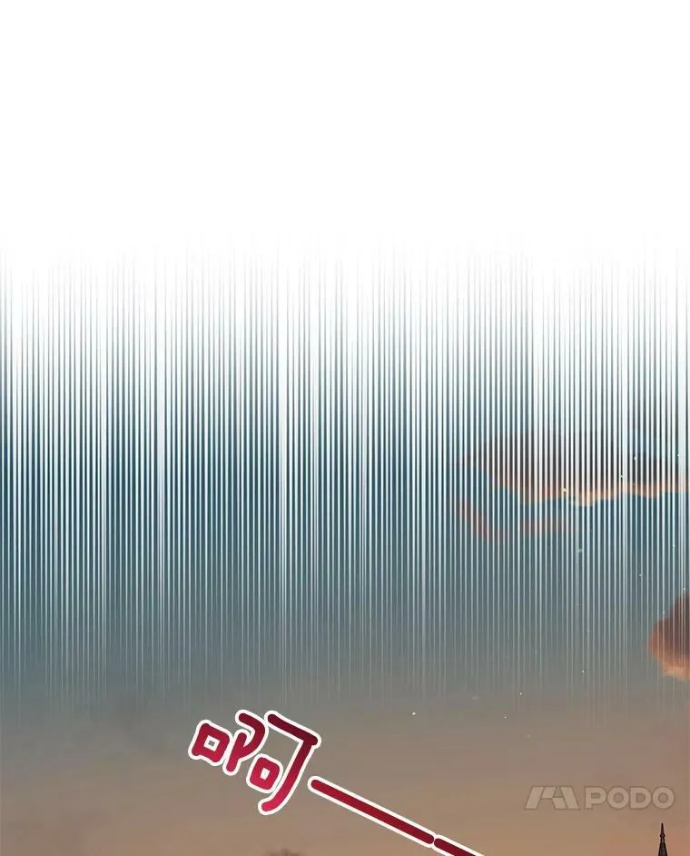 47.杰德的警告 第90页