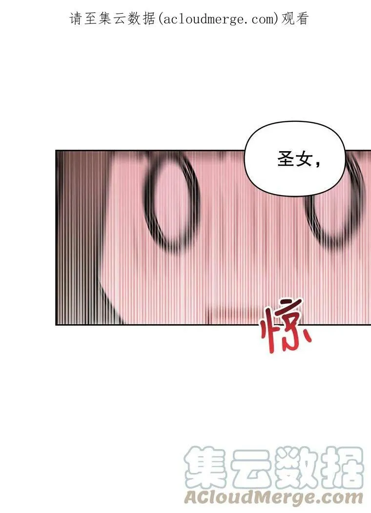 48.当皇后如何 第1页