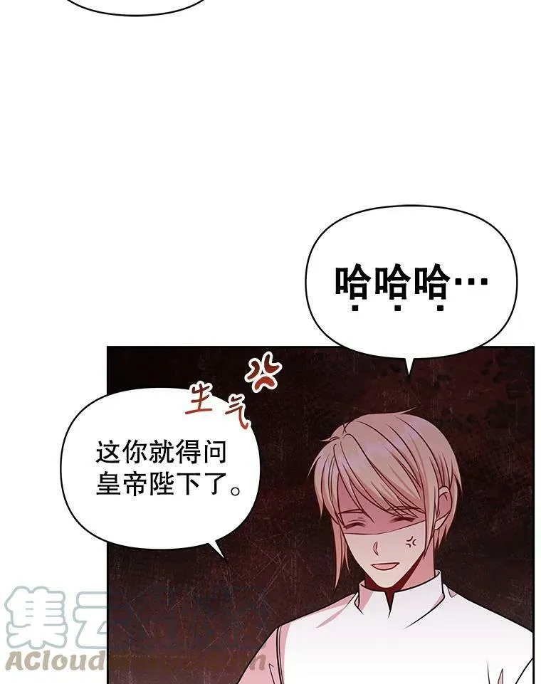 48.当皇后如何 第22页