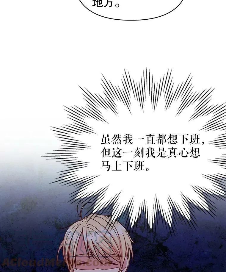 48.当皇后如何 第34页