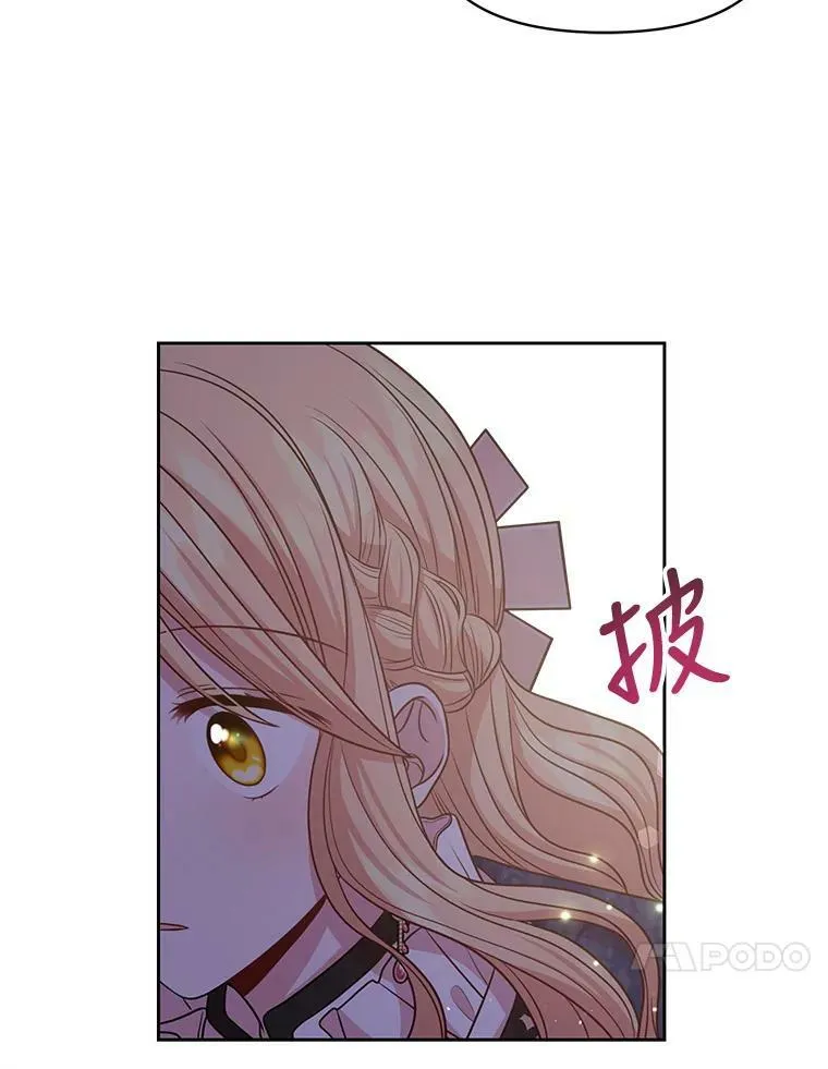 48.当皇后如何 第45页