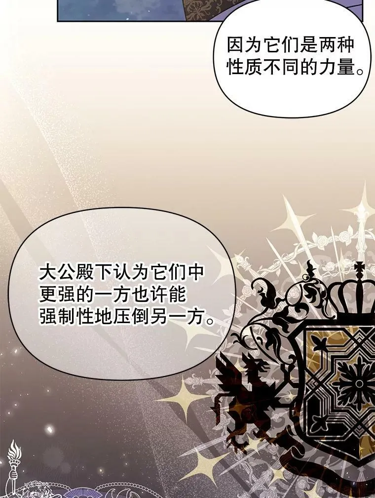 48.当皇后如何 第71页