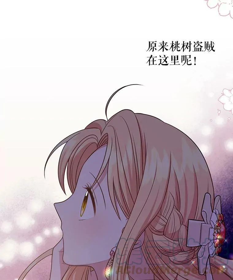 48.当皇后如何 第79页