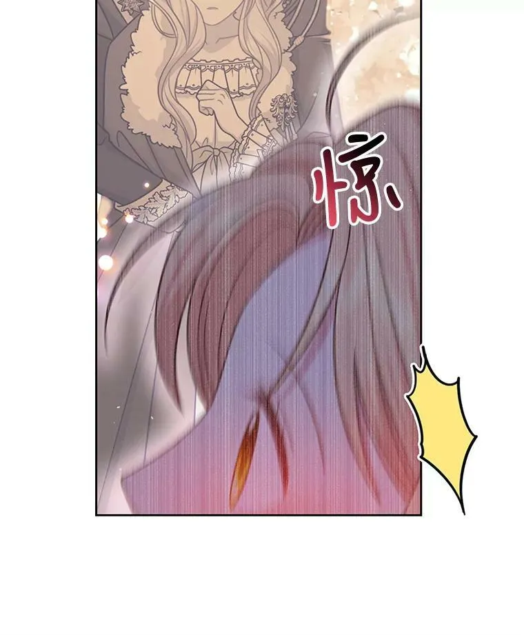 48.当皇后如何 第81页