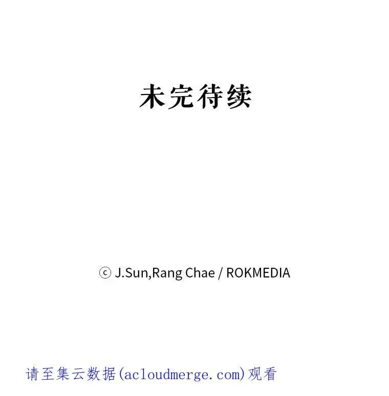 48.当皇后如何 第99页
