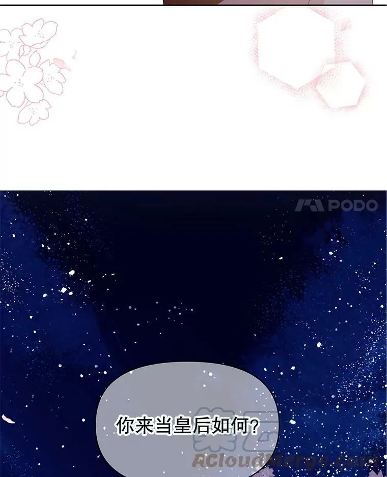 49.背后调查 第4页