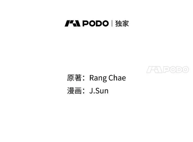 49.背后调查 第8页