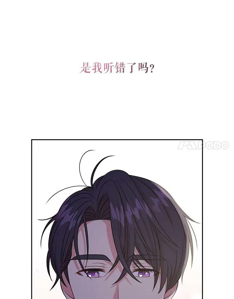49.背后调查 第12页