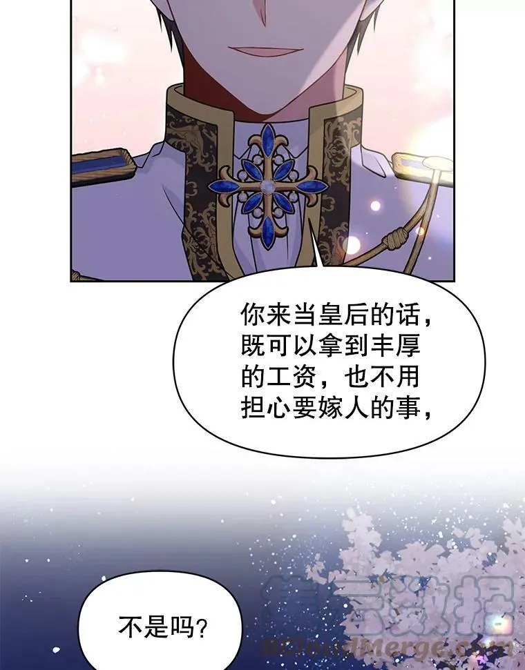 49.背后调查 第13页