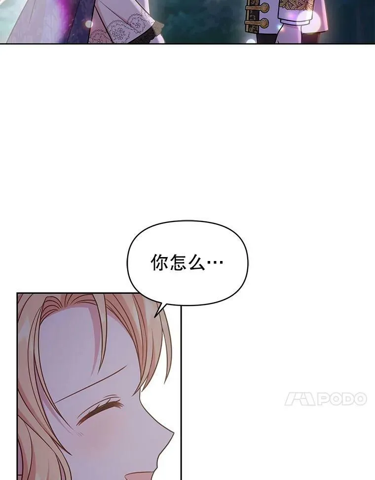 49.背后调查 第15页