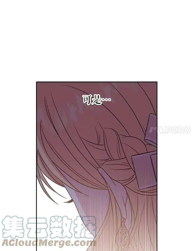 49.背后调查 第22页
