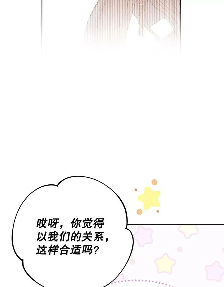 49.背后调查 第23页