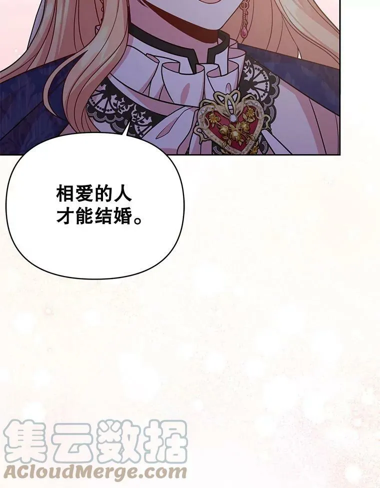 49.背后调查 第28页
