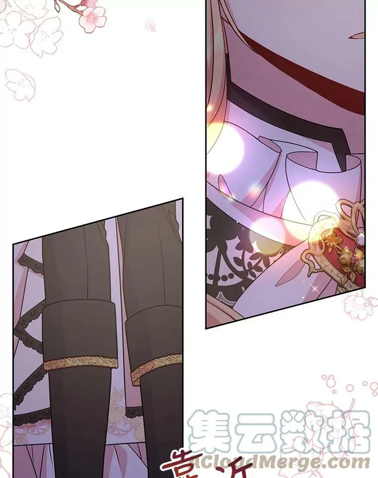49.背后调查 第31页