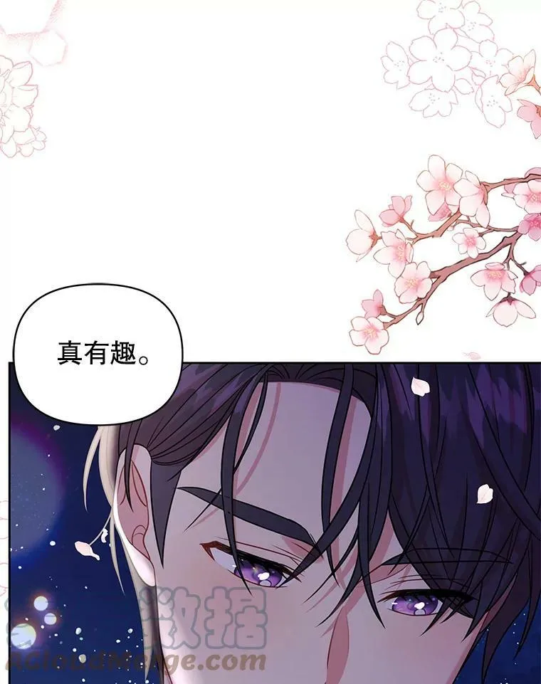 49.背后调查 第34页