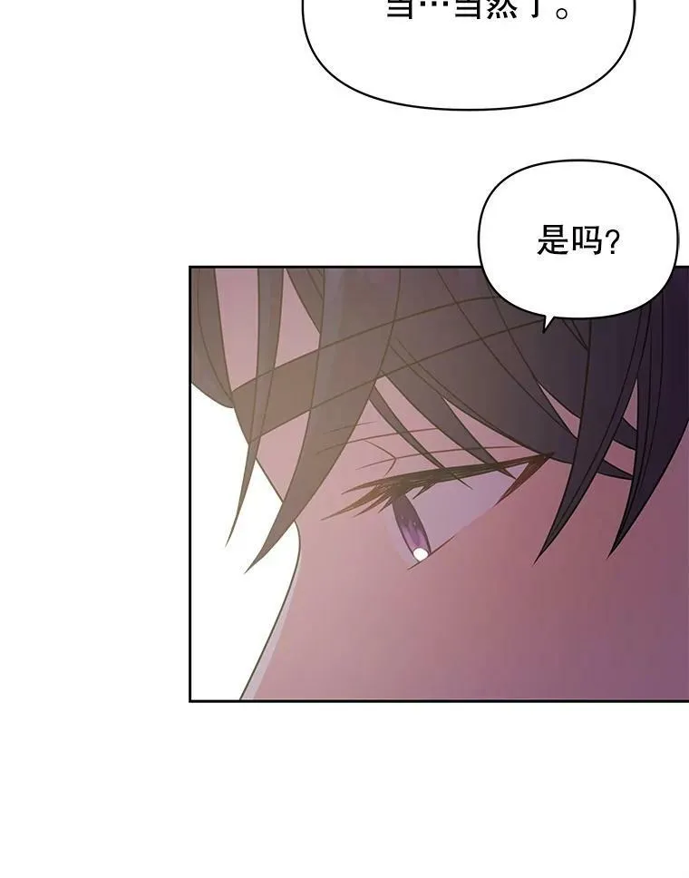 49.背后调查 第38页