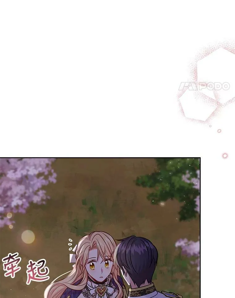 49.背后调查 第39页