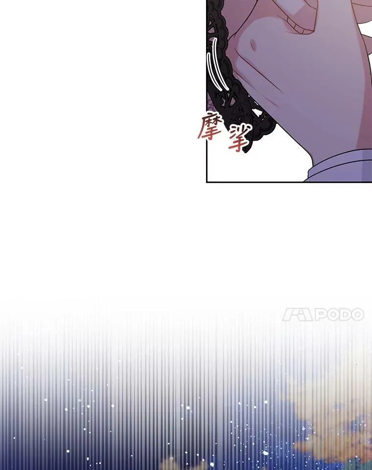 49.背后调查 第42页
