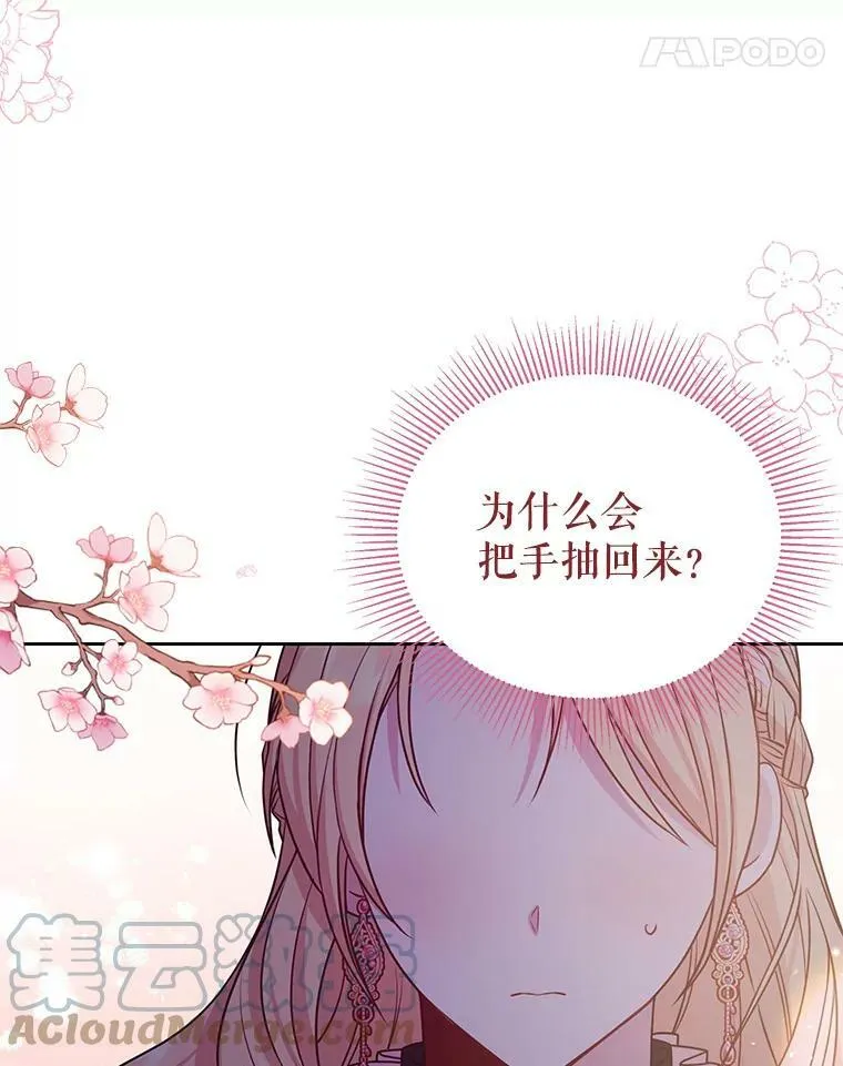 49.背后调查 第46页