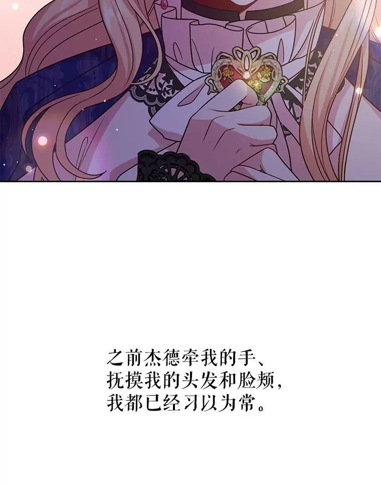 49.背后调查 第47页