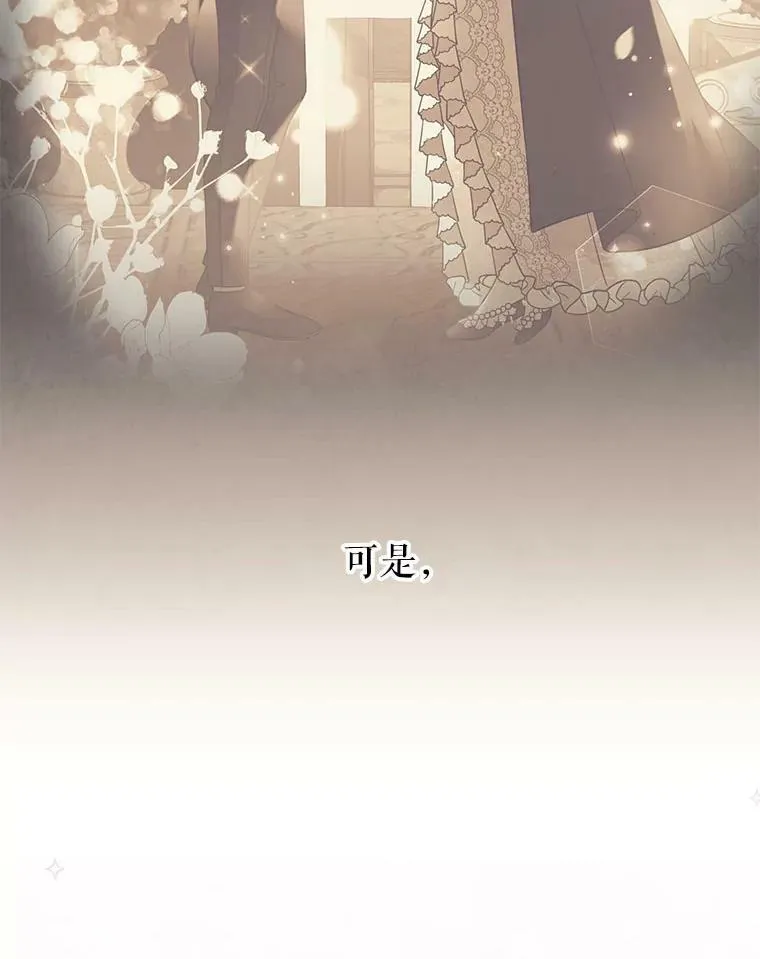 49.背后调查 第51页