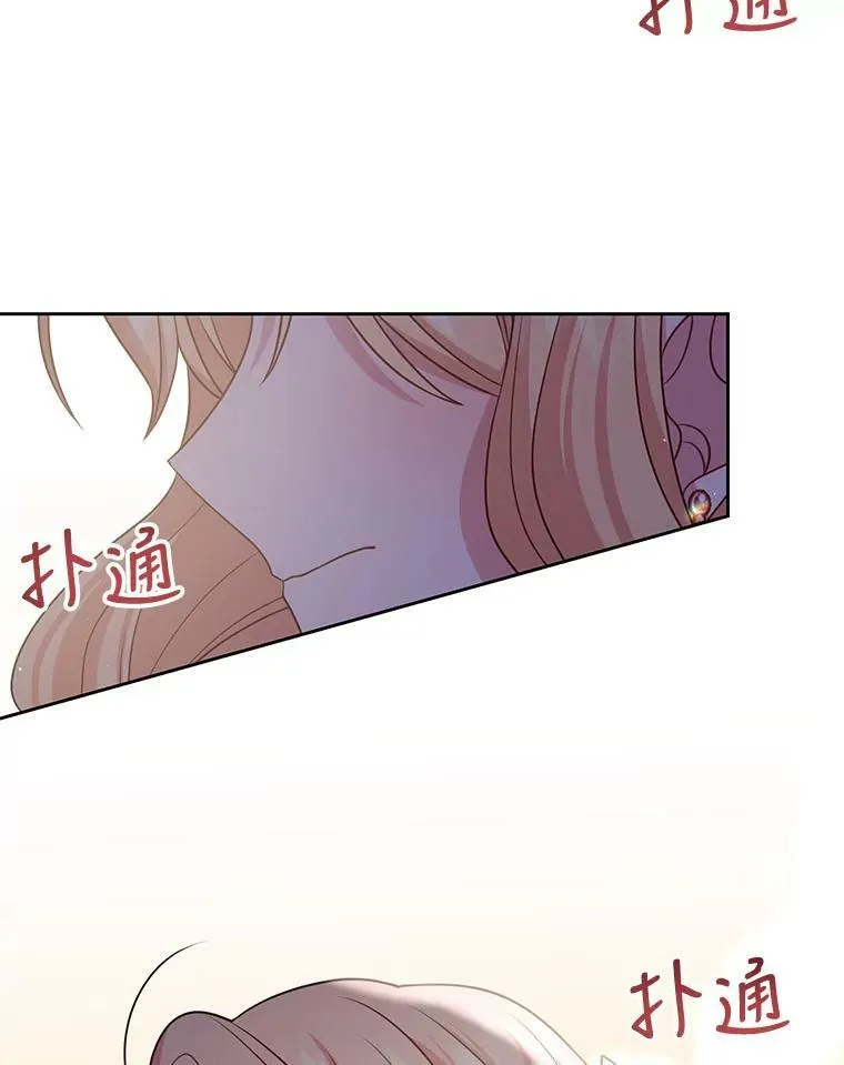 49.背后调查 第57页