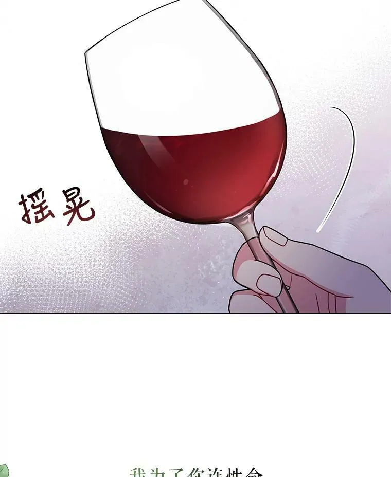 49.背后调查 第62页