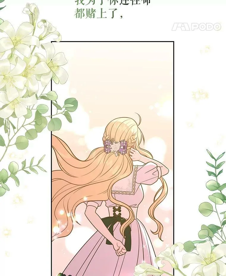 49.背后调查 第63页