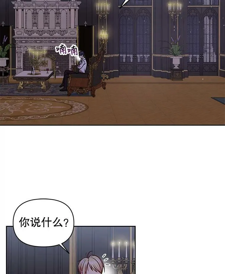 49.背后调查 第65页