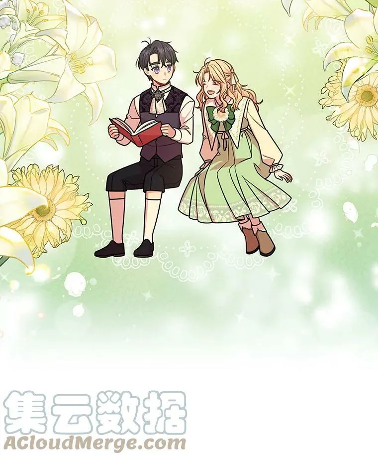 49.背后调查 第85页