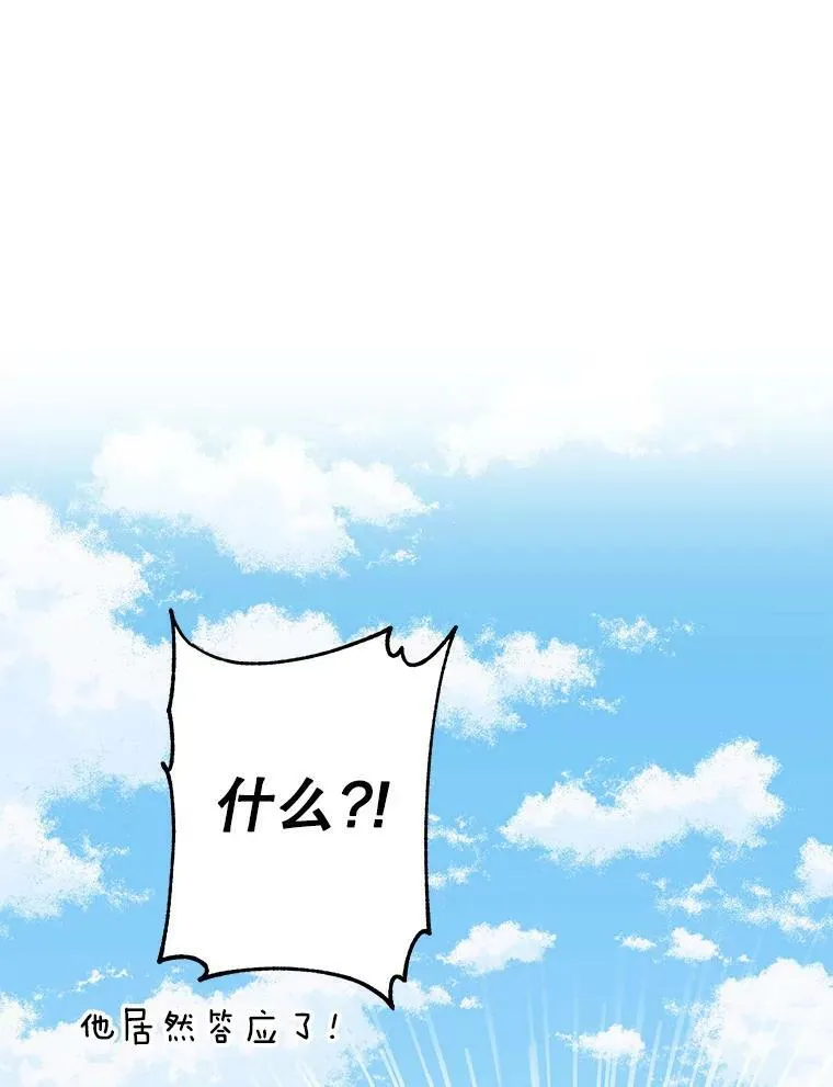49.背后调查 第92页