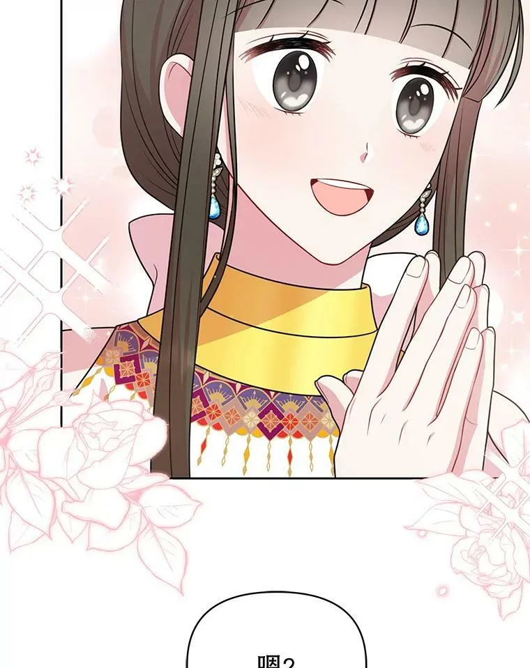 49.背后调查 第98页