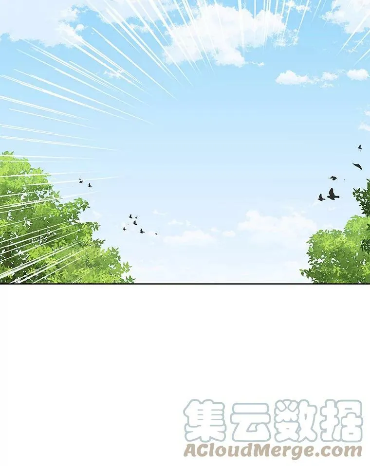 50.出宫遇袭 第5页