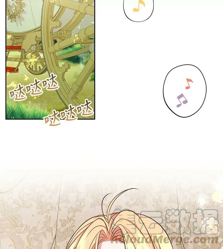 50.出宫遇袭 第9页