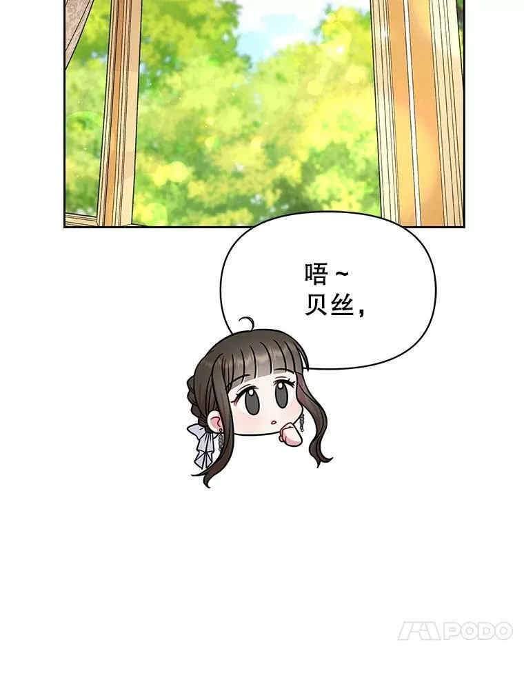 50.出宫遇袭 第22页