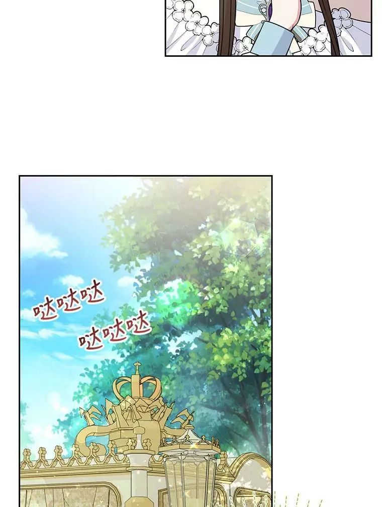 50.出宫遇袭 第40页