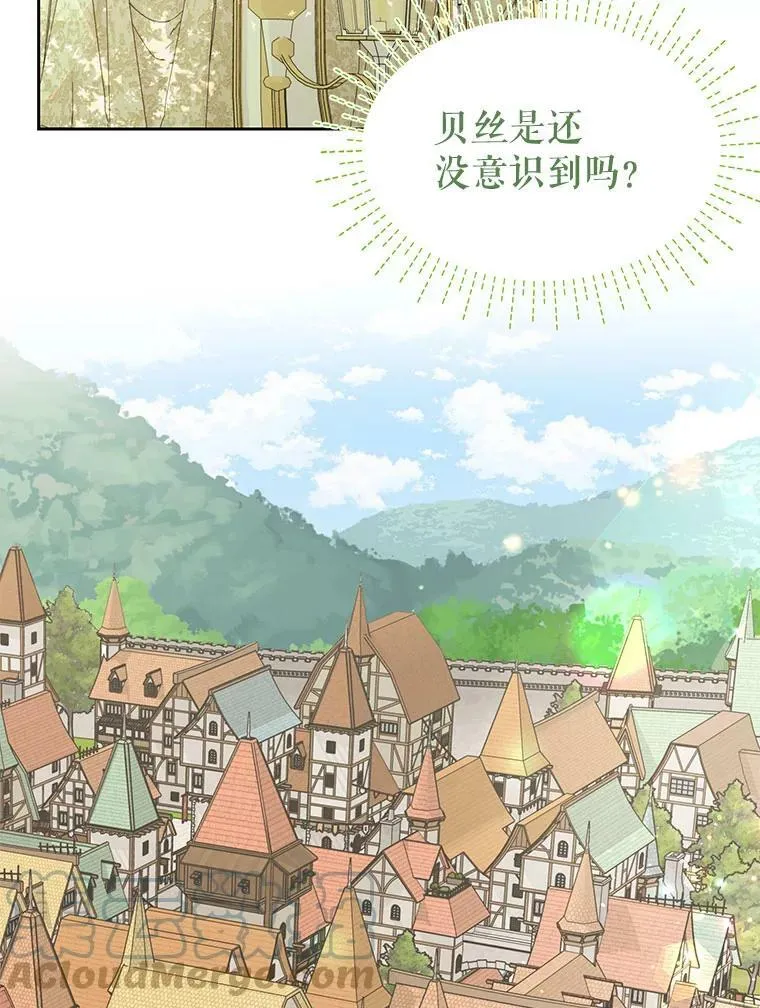 50.出宫遇袭 第41页