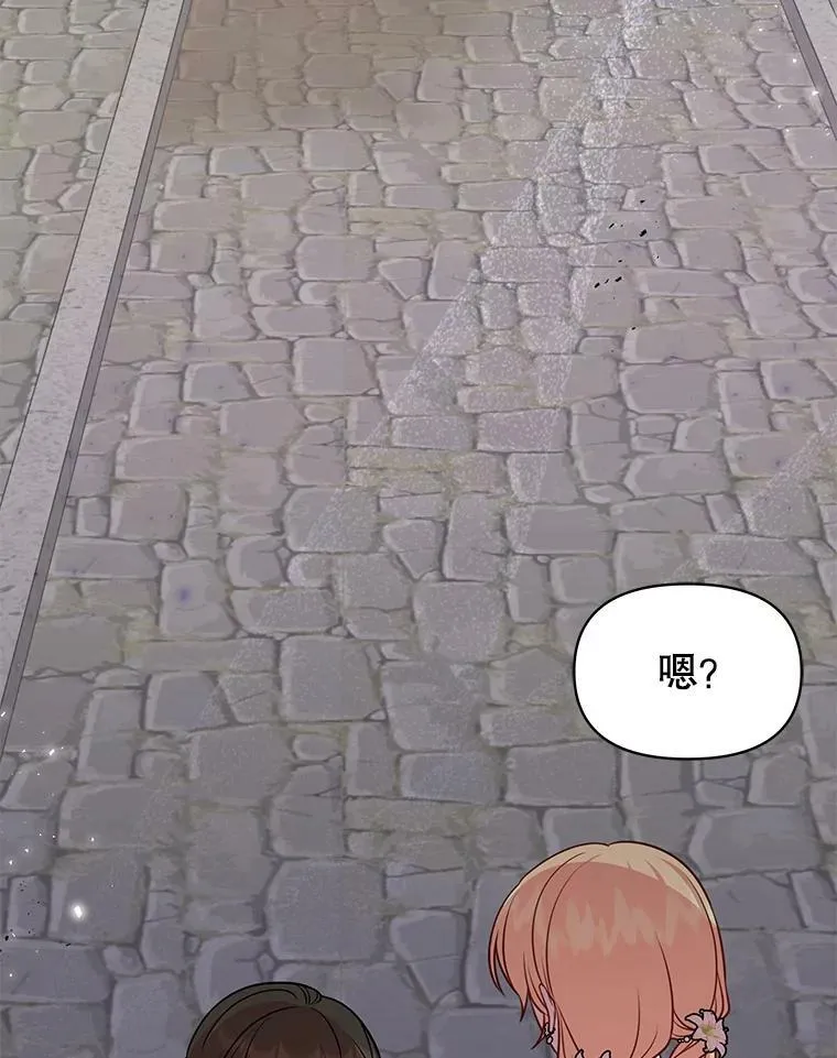 50.出宫遇袭 第62页