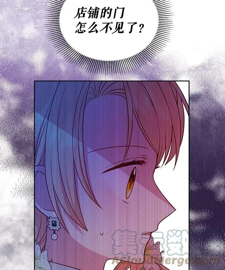 50.出宫遇袭 第69页