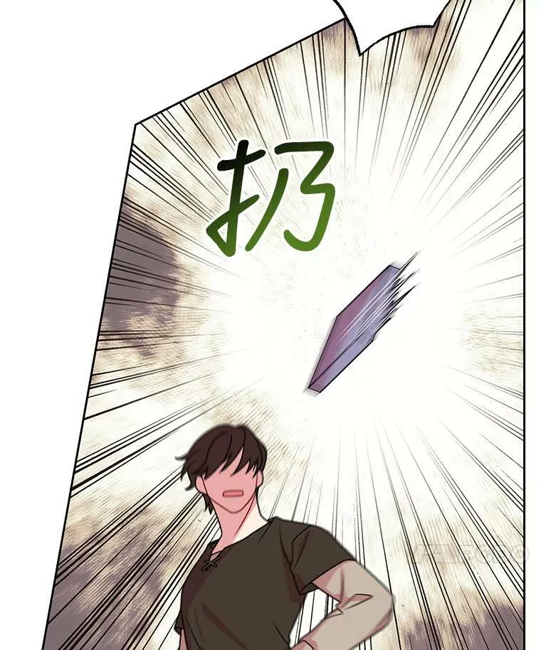 50.出宫遇袭 第84页