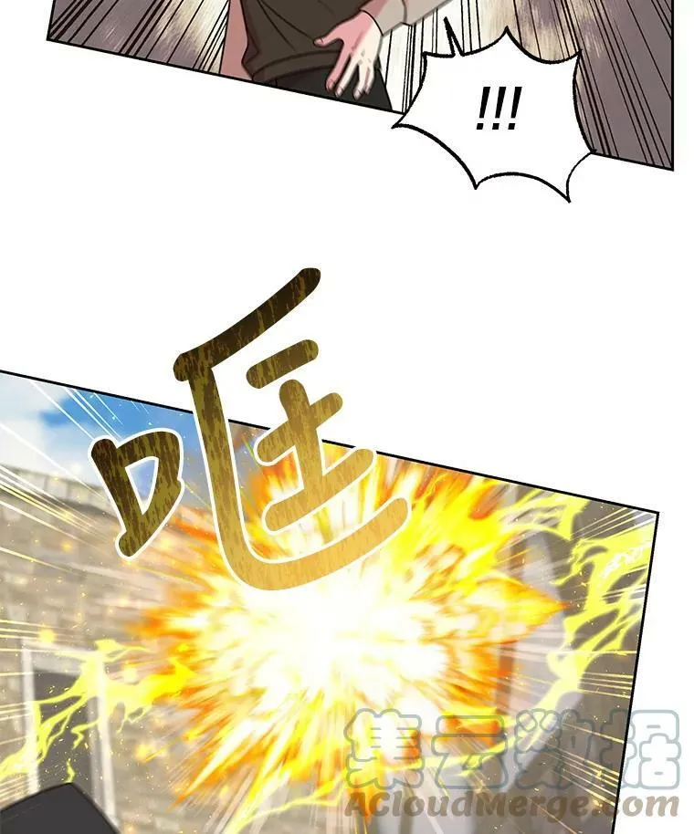 50.出宫遇袭 第85页