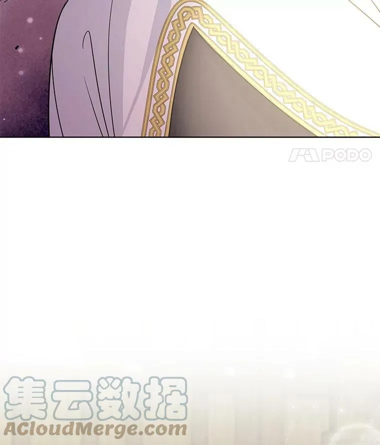 50.出宫遇袭 第105页