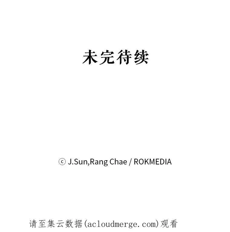 50.出宫遇袭 第108页