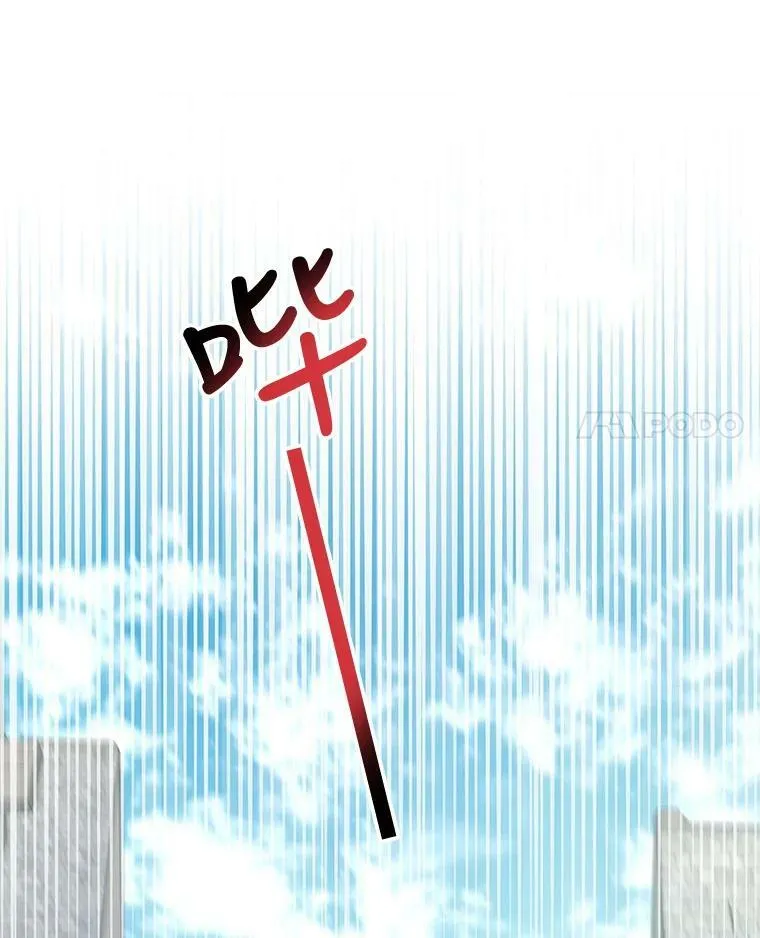 51.神秘人出现 第11页
