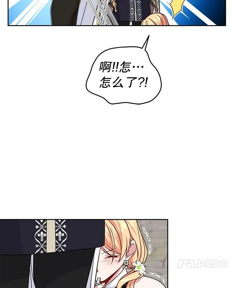 51.神秘人出现 第14页