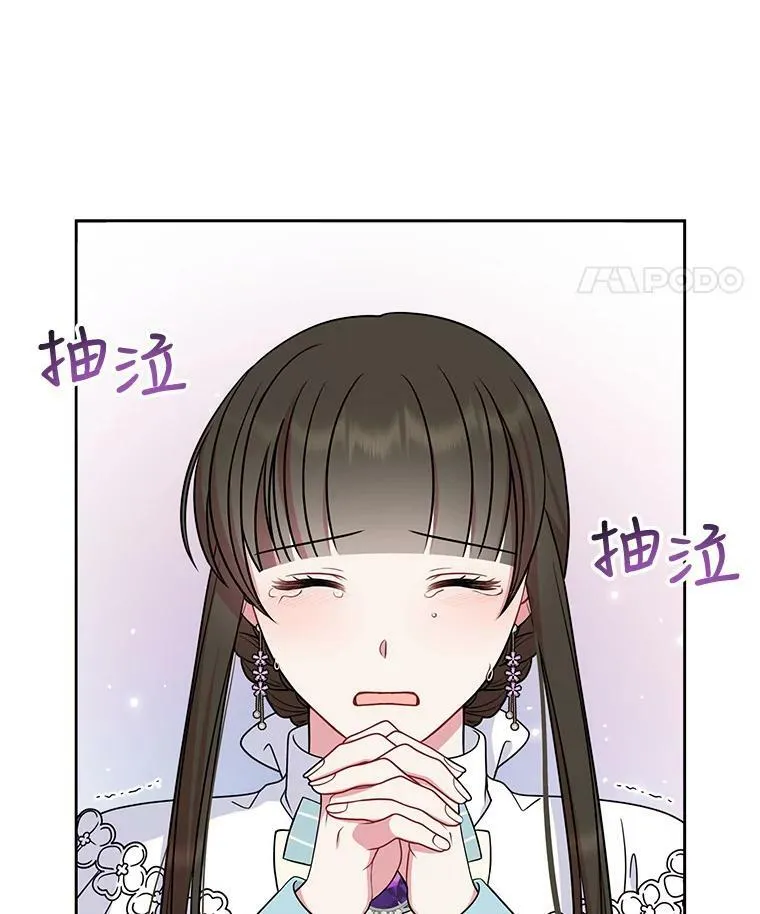 51.神秘人出现 第50页
