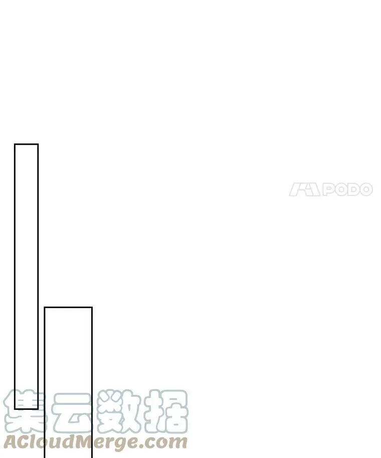 51.神秘人出现 第57页